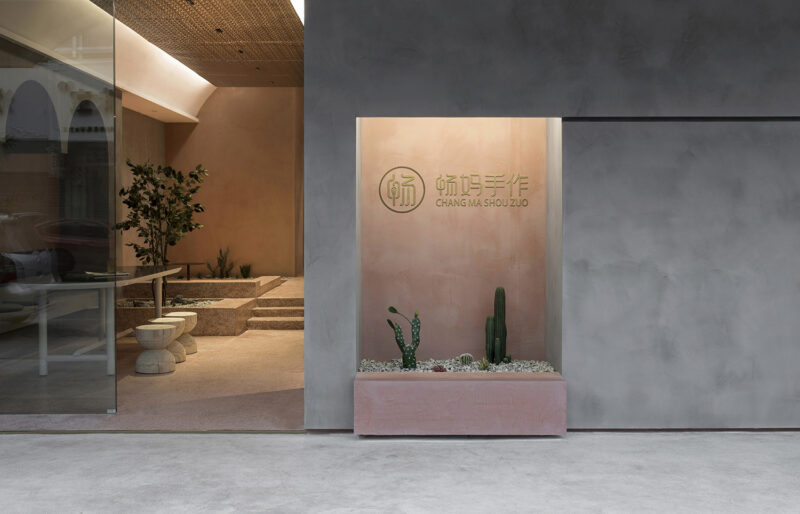 PADSTUDIO 質感建築設計 | 遊園-廣東汕頭暢媽手作