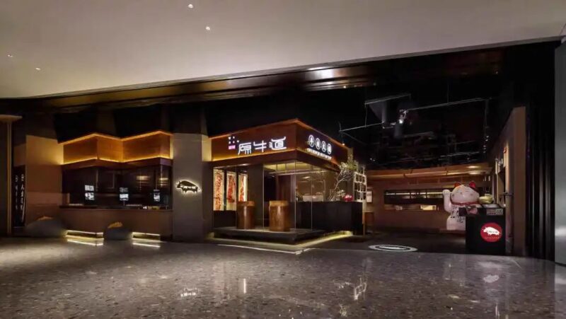 中繪社設計 | 深圳原牛道牛肉火鍋餐廳·漢京中心店