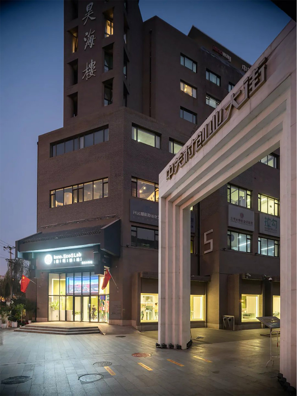 複合型空間,商業空間,北京複合型空間,中關村複合型空間,中關村休閑驛站,清石設計,清石建築設計事務所,項目投稿