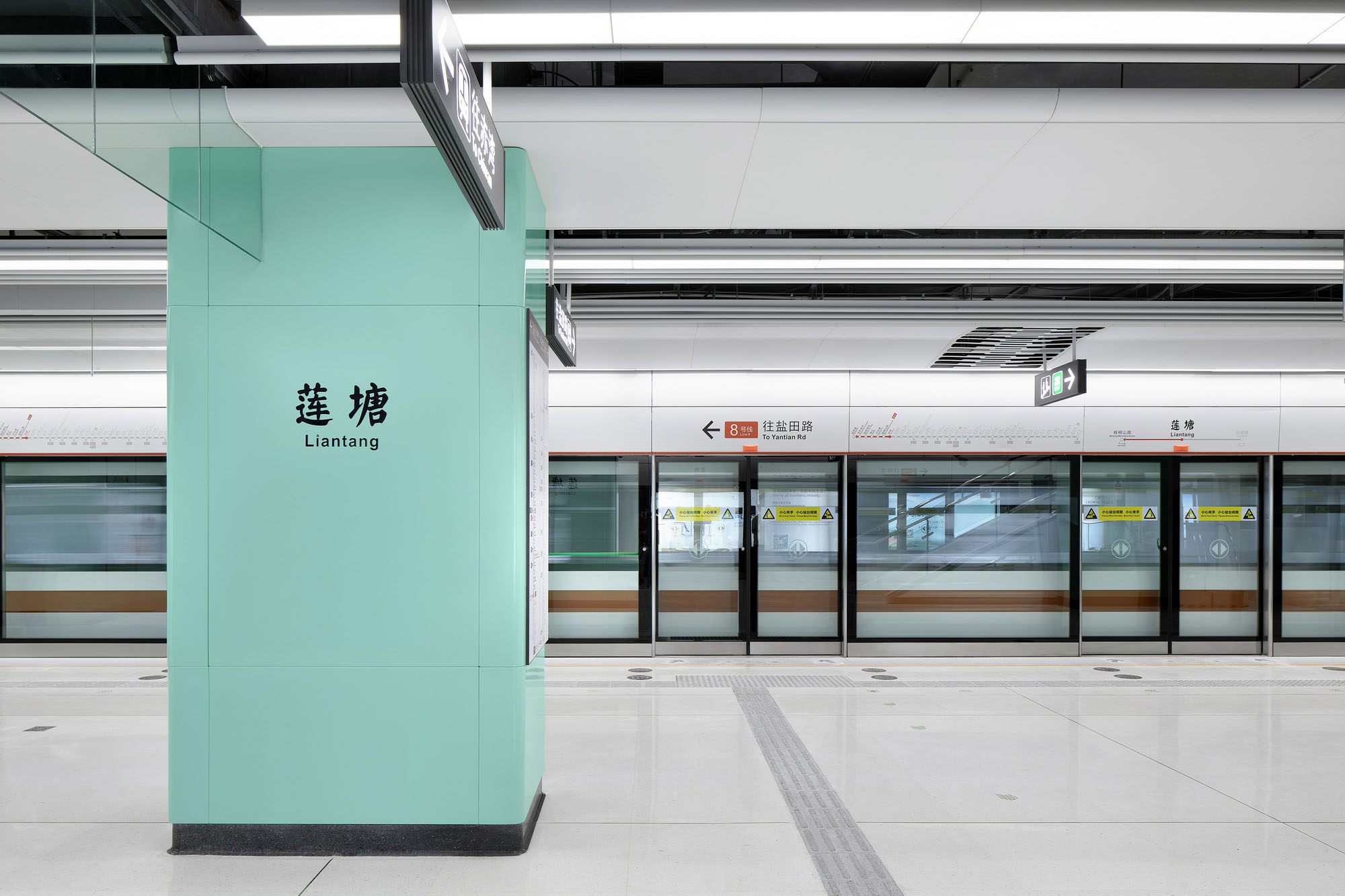 地鐵站設計,深圳地鐵站設計,地鐵站室內設計,城市交通設計,YANG設計集團,楊邦勝,項目投稿