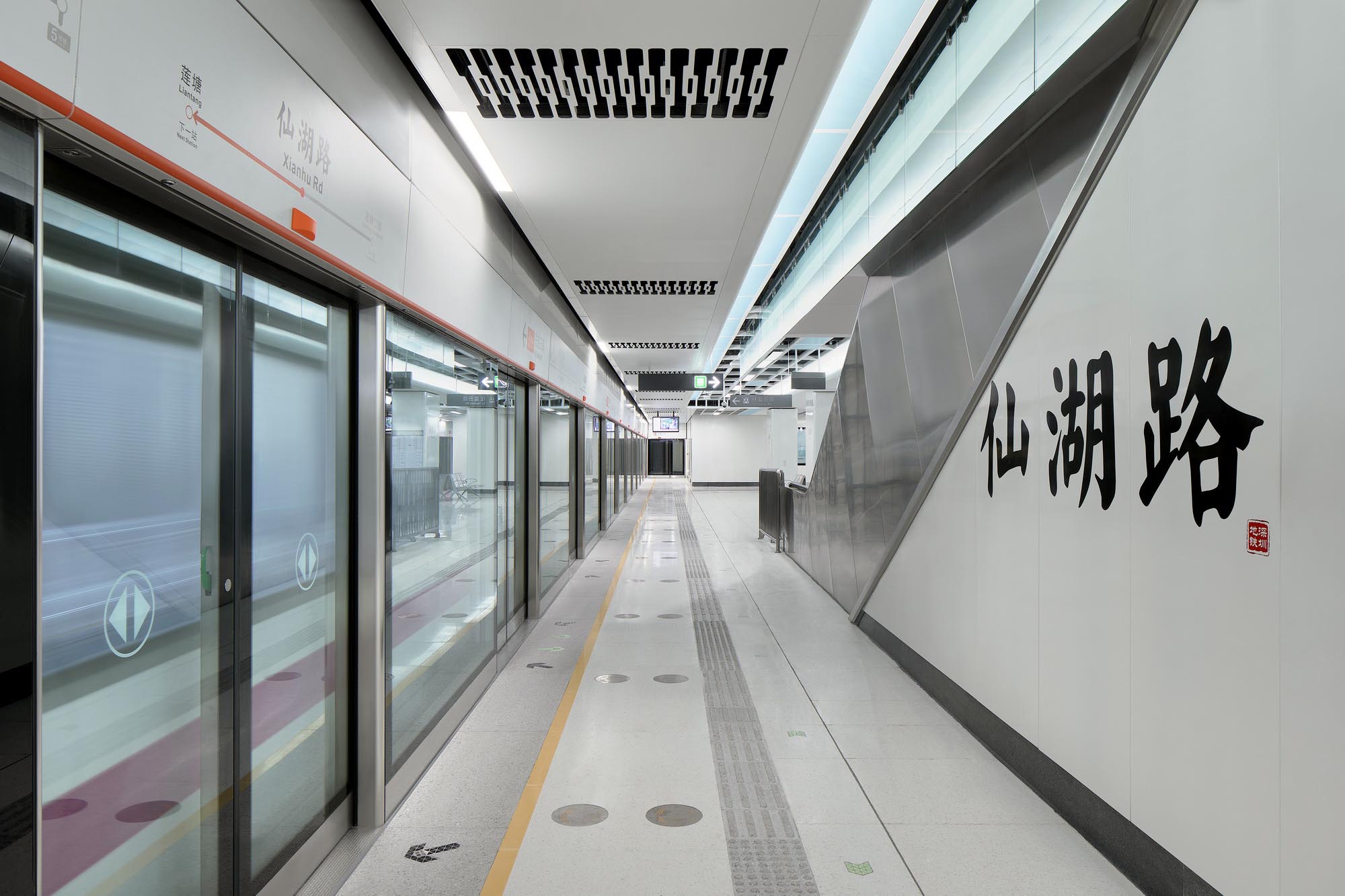 地鐵站設計,深圳地鐵站設計,地鐵站室內設計,城市交通設計,YANG設計集團,楊邦勝,項目投稿