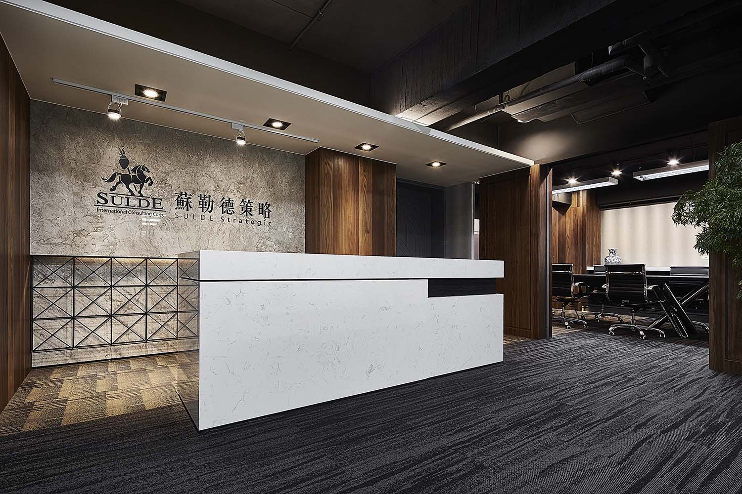 辦公室設計,台灣設計,台灣辦公室設計,台灣設計公司,現代風格辦公室設計,台北設計,十硯設計,十硯設計作品,項目投稿