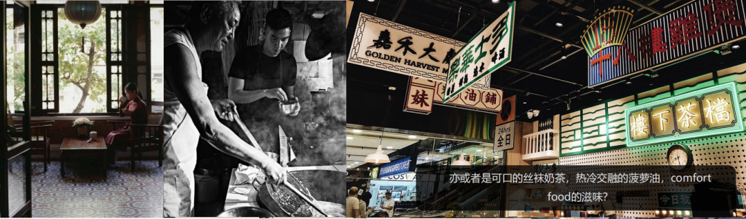 餐廳設計,餐飲空間設計,軟裝設計,餐廳軟裝設計,茶餐廳設計,休閑餐廳設計,川港粵尚茶餐廳,粵尚茶餐廳,羽果設計,項目投稿