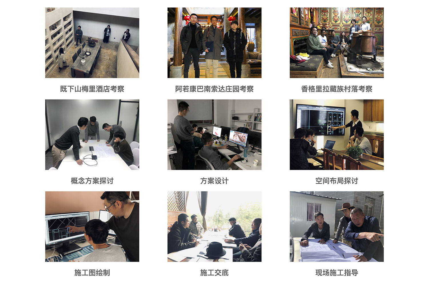 餐廳設計,雲南餐廳設計,香格裏拉餐廳設計,香格裏拉藏族餐廳,雲南藏族餐廳,拉喀拉卡爾藏族美食文化中心,拉喀拉卡爾藏族餐廳,拉喀拉卡爾藏族餐廳設計,平介設計,平介設計作品,項目投稿