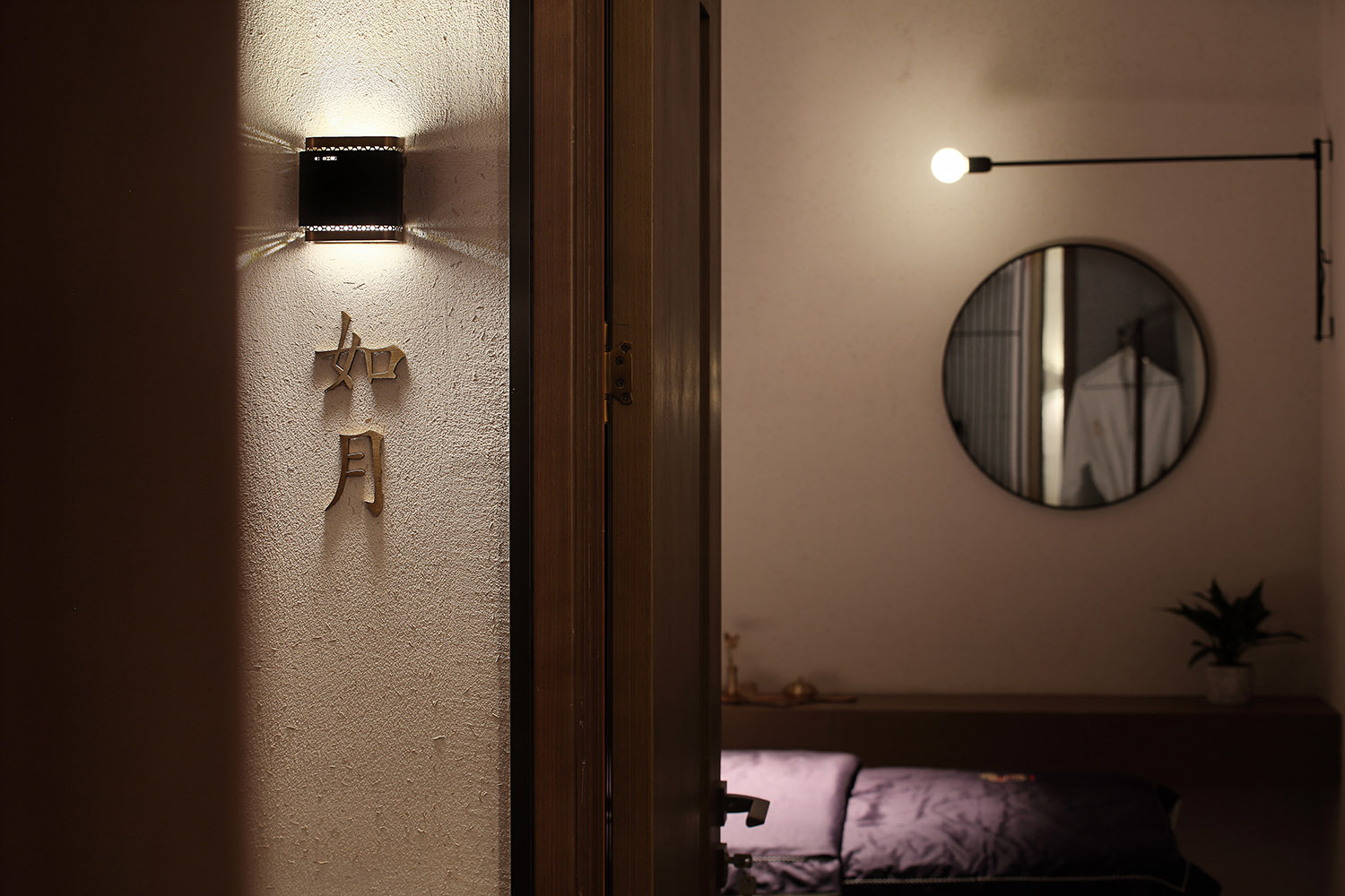 會所設計,南京會所設計,spa,南京spa,南京十二澗SPA會所,十二澗SPA會所,十二澗SPA,吾索設計,十二澗,南京十二澗,吾索設計作品,項目投稿