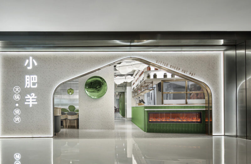 藝鼎設計 | 小肥羊（白天版·深圳寶能環球彙店）