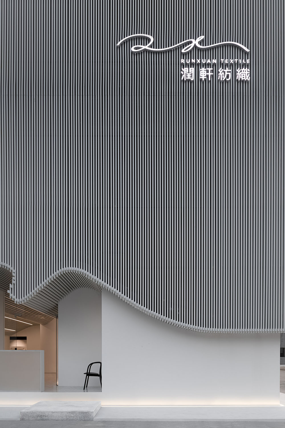 辦公室設計,佛山辦公室設計,現代風格辦公室設計,紡織公司辦公室設計,佛山潤軒紡織辦公室設計,佛山潤軒紡織公司辦公室,潤軒紡織公司辦公室設計,正方良行,正方良行設計公司,項目投稿