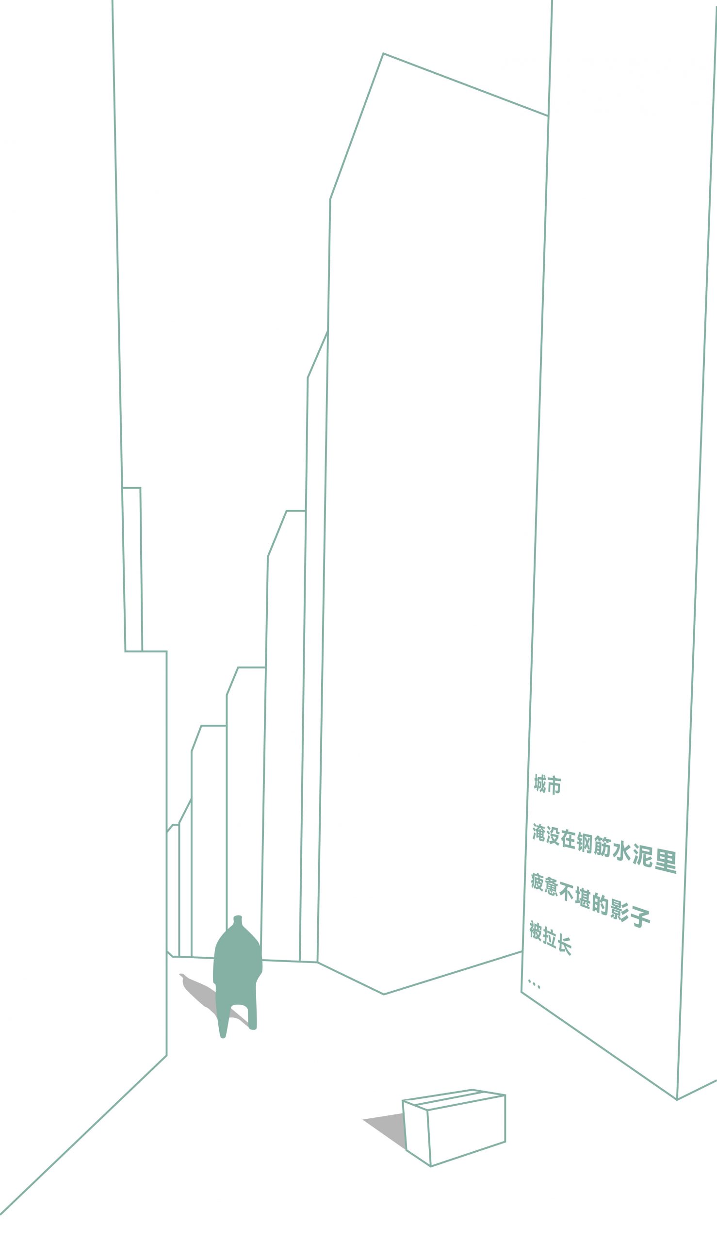 體驗店設計,美體店設計,上海美體店設計,上海CICI纖美體驗店,CICI纖美體驗店,上海CICI纖美體驗店設計公司,堂晤設計,堂晤設計作品,Towodesign,項目投稿