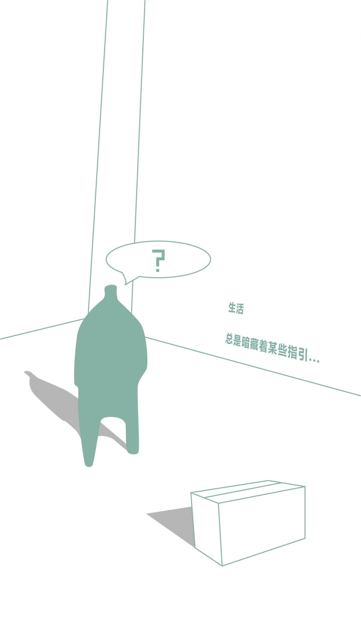 體驗店設計,美體店設計,上海美體店設計,上海CICI纖美體驗店,CICI纖美體驗店,上海CICI纖美體驗店設計公司,堂晤設計,堂晤設計作品,Towodesign,項目投稿