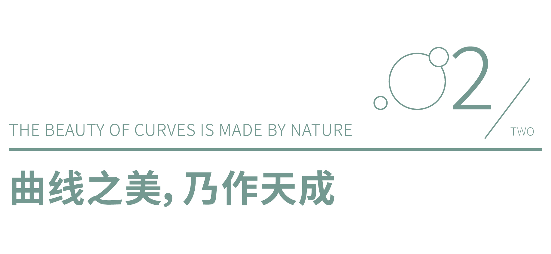 體驗店設計,美體店設計,上海美體店設計,上海CICI纖美體驗店,CICI纖美體驗店,上海CICI纖美體驗店設計公司,堂晤設計,堂晤設計作品,Towodesign,項目投稿