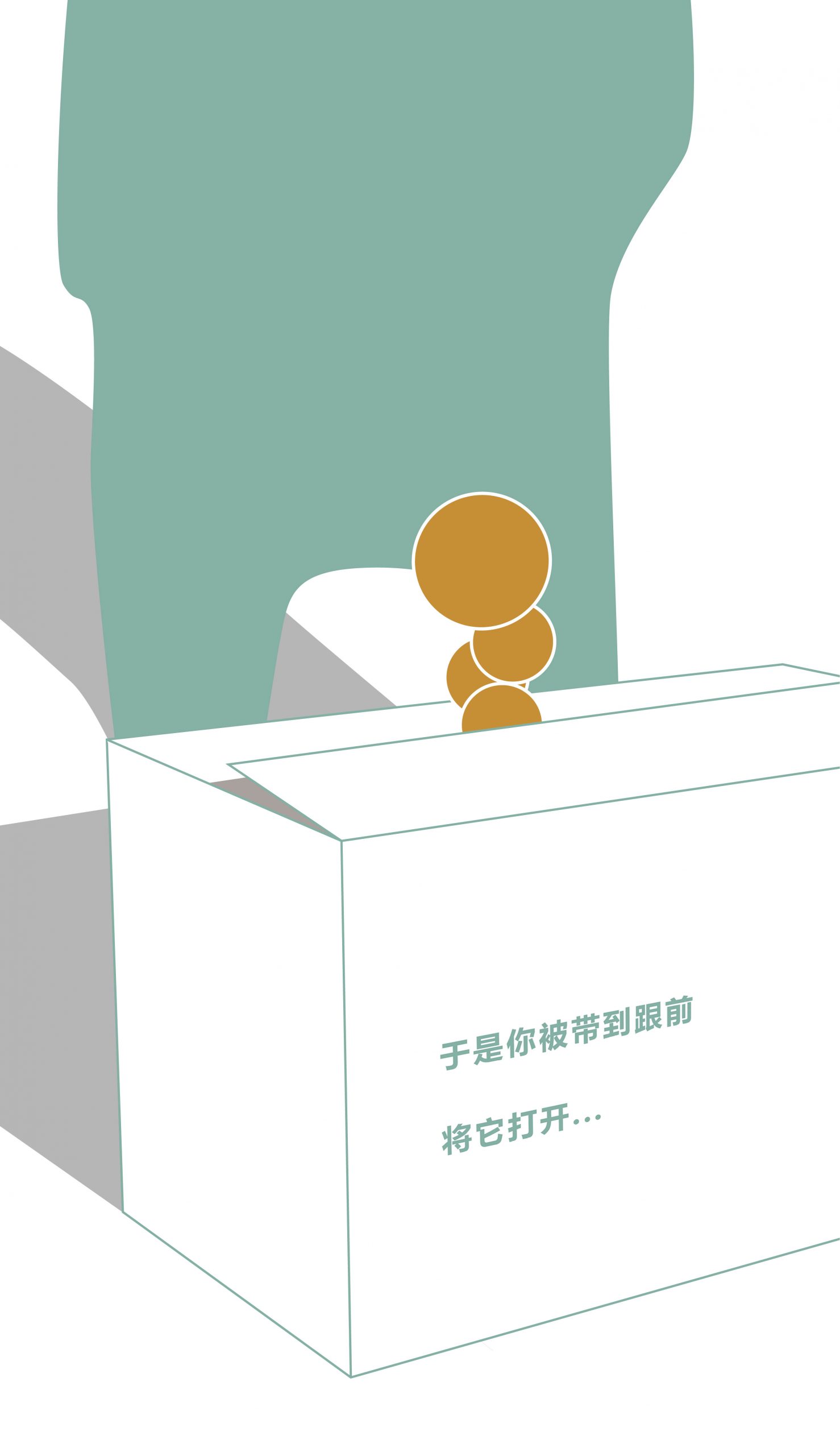 體驗店設計,美體店設計,上海美體店設計,上海CICI纖美體驗店,CICI纖美體驗店,上海CICI纖美體驗店設計公司,堂晤設計,堂晤設計作品,Towodesign,項目投稿