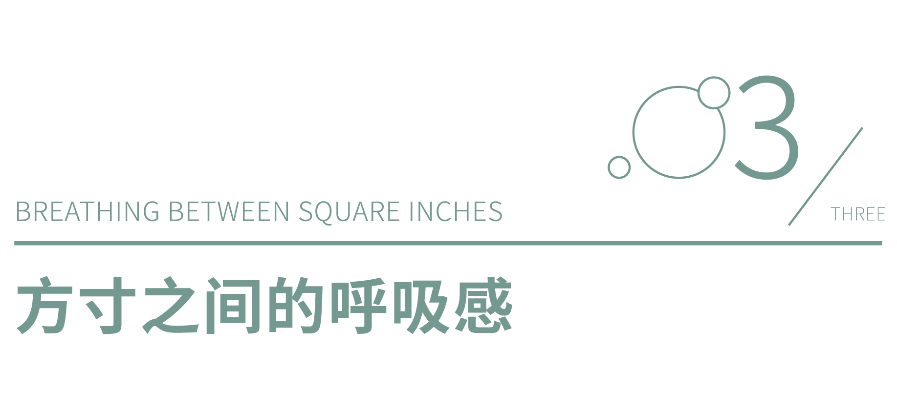 體驗店設計,美體店設計,上海美體店設計,上海CICI纖美體驗店,CICI纖美體驗店,上海CICI纖美體驗店設計公司,堂晤設計,堂晤設計作品,Towodesign,項目投稿