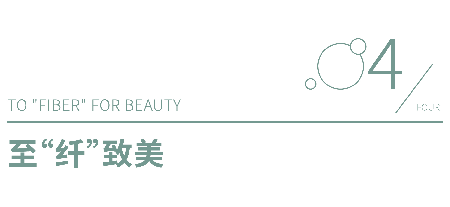 體驗店設計,美體店設計,上海美體店設計,上海CICI纖美體驗店,CICI纖美體驗店,上海CICI纖美體驗店設計公司,堂晤設計,堂晤設計作品,Towodesign,項目投稿