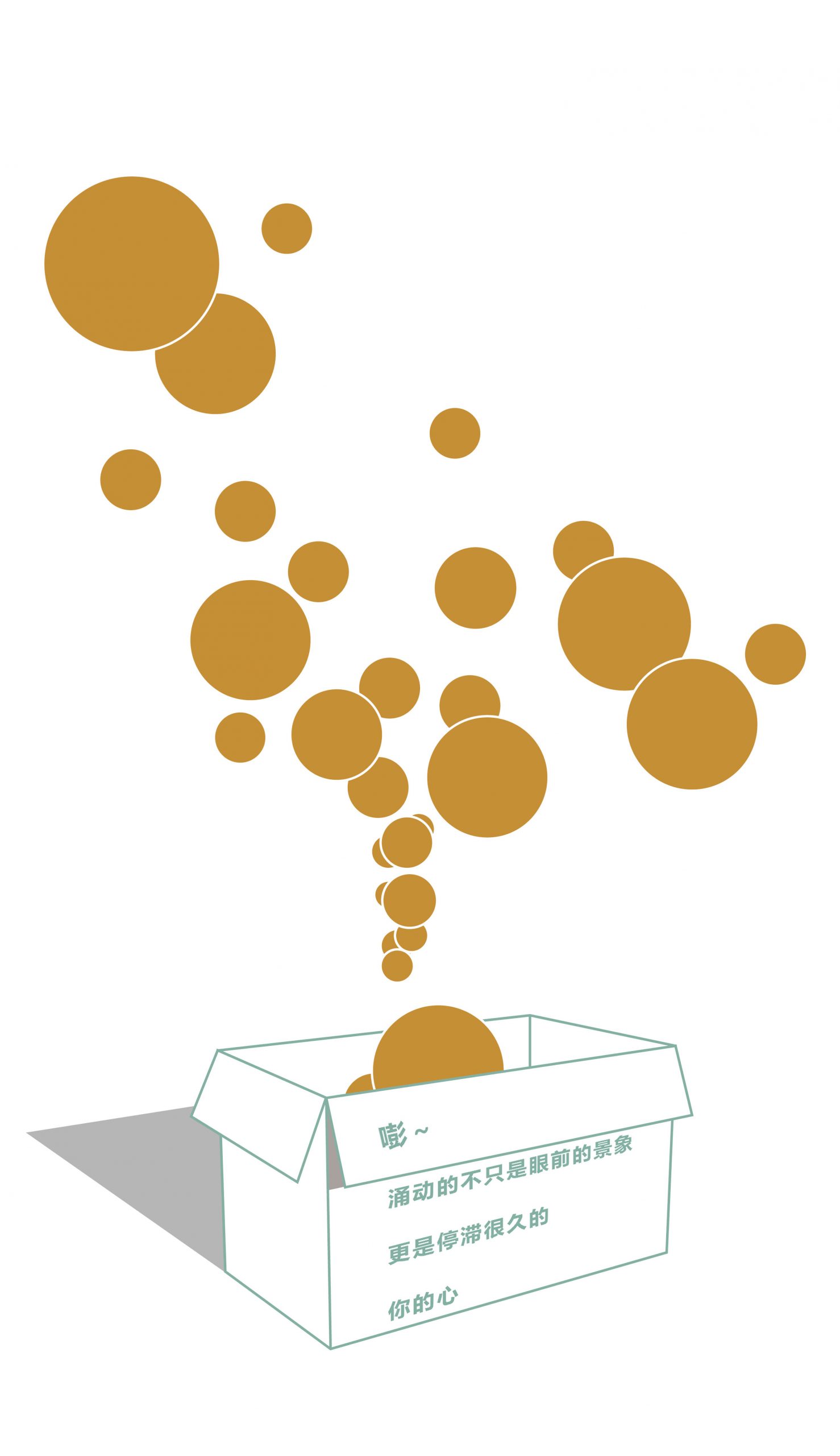 體驗店設計,美體店設計,上海美體店設計,上海CICI纖美體驗店,CICI纖美體驗店,上海CICI纖美體驗店設計公司,堂晤設計,堂晤設計作品,Towodesign,項目投稿