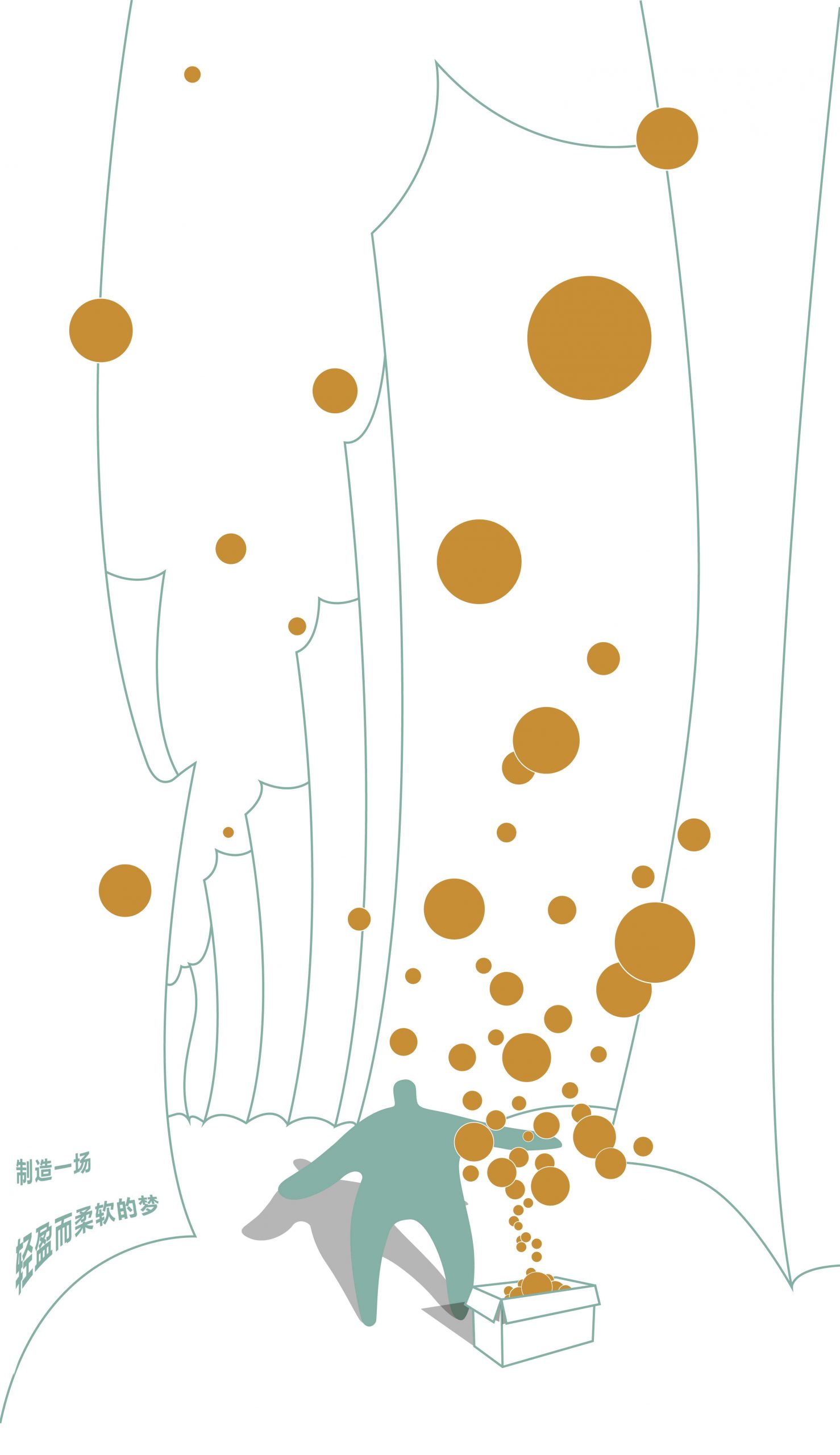 體驗店設計,美體店設計,上海美體店設計,上海CICI纖美體驗店,CICI纖美體驗店,上海CICI纖美體驗店設計公司,堂晤設計,堂晤設計作品,Towodesign,項目投稿