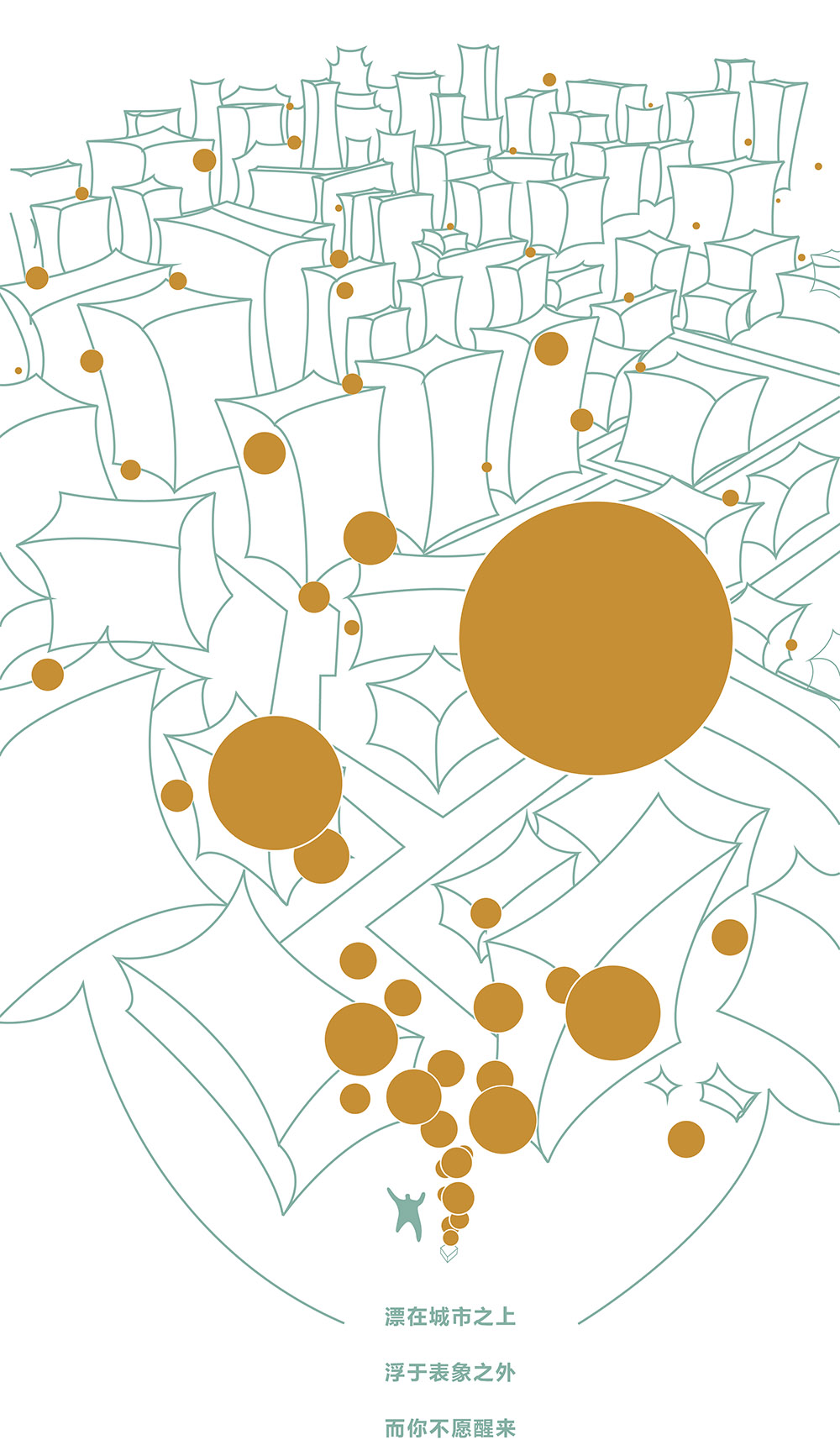 體驗店設計,美體店設計,上海美體店設計,上海CICI纖美體驗店,CICI纖美體驗店,上海CICI纖美體驗店設計公司,堂晤設計,堂晤設計作品,Towodesign,項目投稿