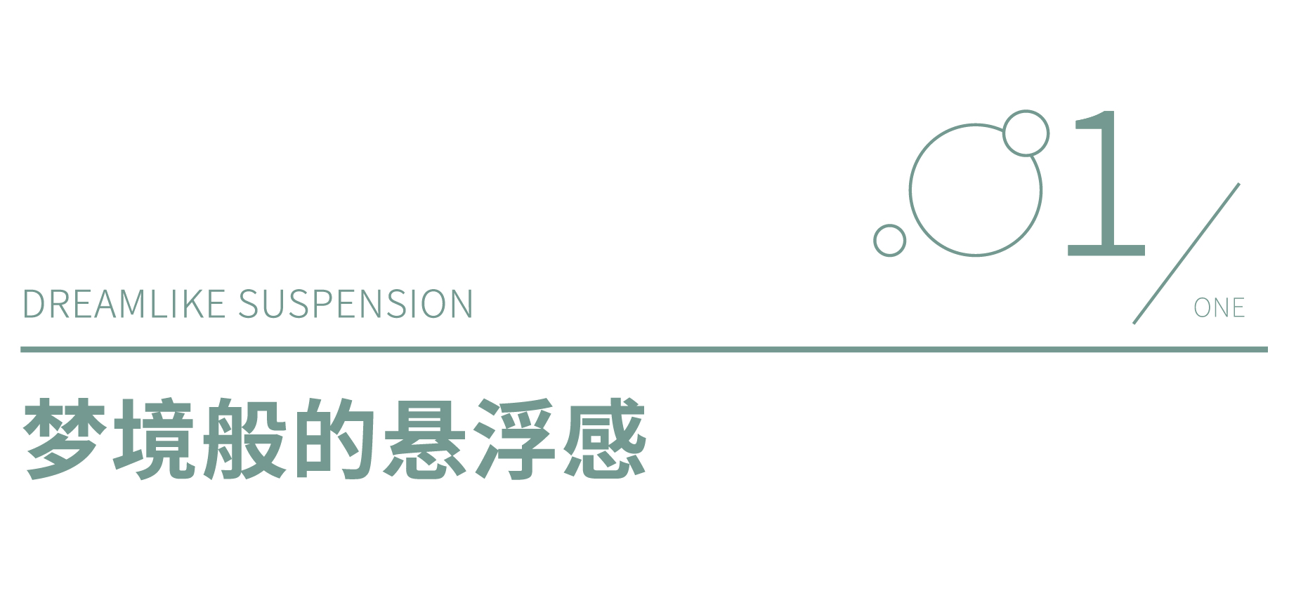 體驗店設計,美體店設計,上海美體店設計,上海CICI纖美體驗店,CICI纖美體驗店,上海CICI纖美體驗店設計公司,堂晤設計,堂晤設計作品,Towodesign,項目投稿
