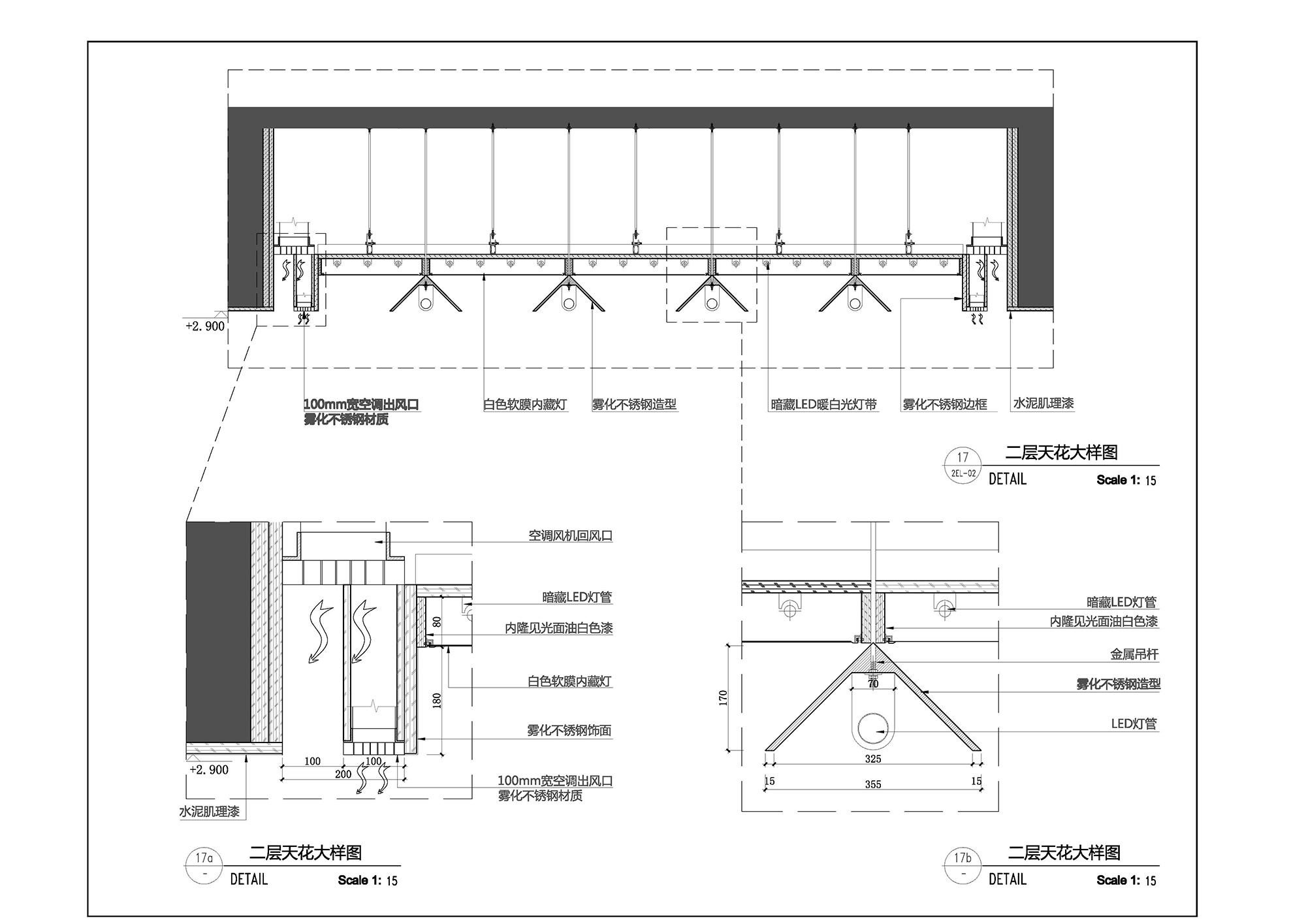 商業空間設計,美妝店設計,廣州美妝店設計,石川設計事務所,石川設計,石川設計事務所作品,項目投稿