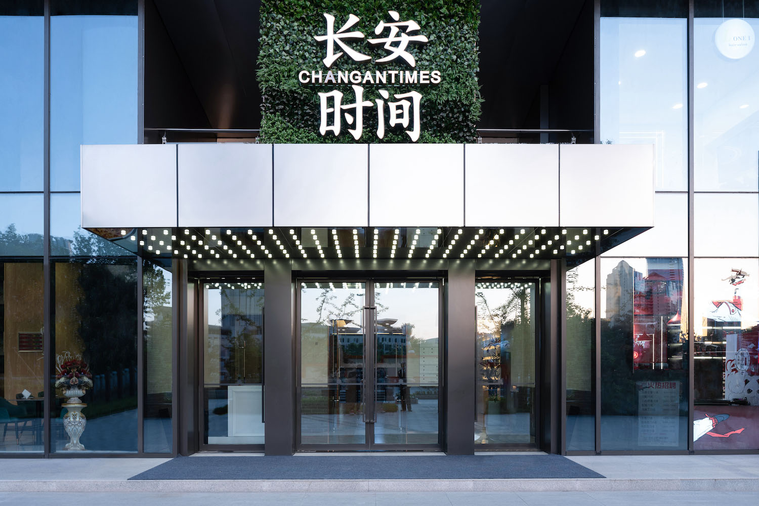 商業綜合體設計,商業綜合體改造,西安長安時間,西安長安時間商業綜合體改造,西安長安時間設計公司,西安商業空間設計,西安設計,西安建築改造,昱景設計,昱景設計作品,項目投稿