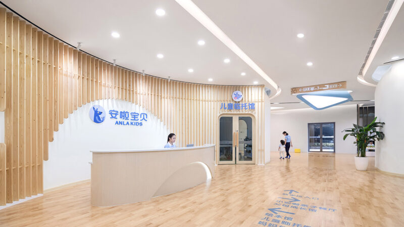 集合設計 | 廣西南寧安啦寶貝兒童成長中心