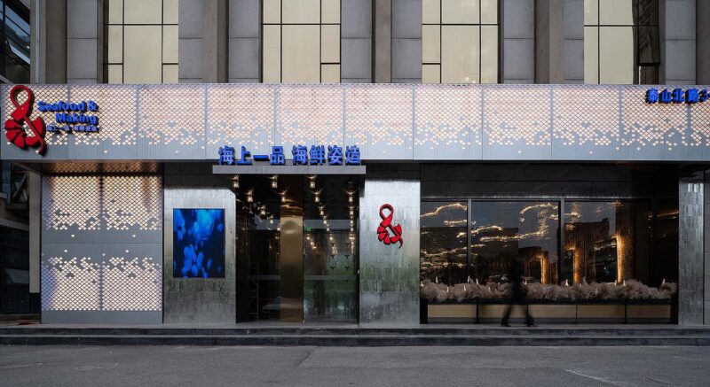 應物象形丨蘇州海上一品・海鮮姿造餐廳