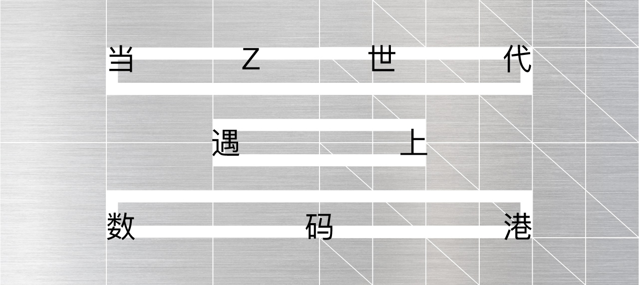 電影院設計,香港電影院設計,數碼港MCL戲院,MCL戲院,MCL數碼港戲院,香港MCL戲院,OFT設計,Oft,Oft Interiors Ltd,Oft設計公司,Oft設計作品,項目投稿