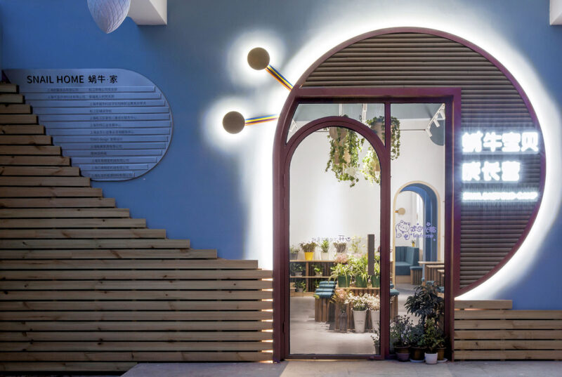 堂晤設計 | 上海蝸牛寶貝成長營
