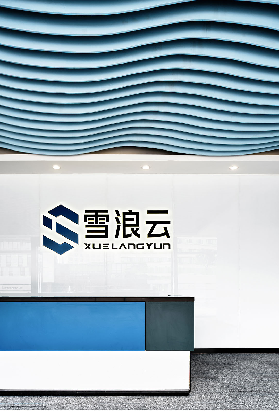 無錫雪浪科技辦公室設計,雪浪科技,雪浪雲,科技公司辦公室設計,上海一桅建築設計,無錫辦公室設計,無錫科技公司,現代風格辦公室