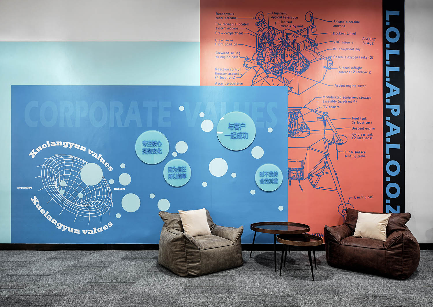 無錫雪浪科技辦公室設計,雪浪科技,雪浪雲,科技公司辦公室設計,上海一桅建築設計,無錫辦公室設計,無錫科技公司,現代風格辦公室