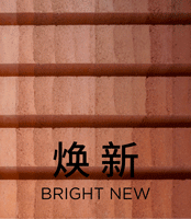 餐廳設計,中式餐廳設計,休閑餐廳設計,餐廳設計案例,深圳餐廳設計,老鄉雞深圳旗艦店,老鄉雞旗艦店,深圳老鄉雞旗艦店,老鄉雞,春山秋水設計,春山秋水,項目投稿