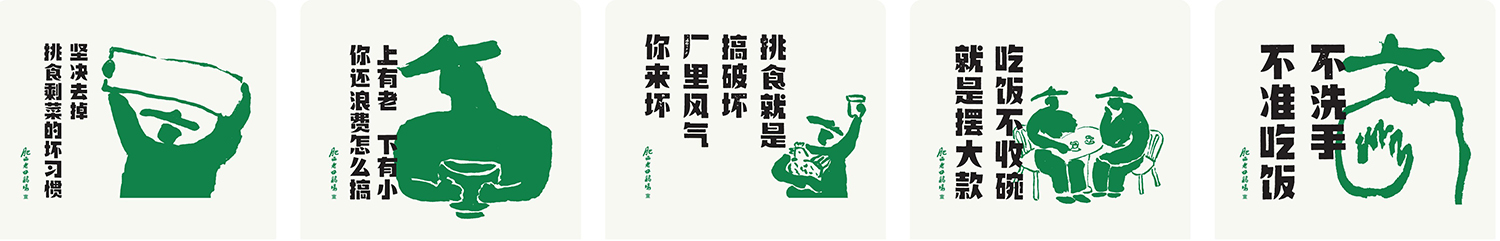 餐廳設計,中式餐廳設計,休閑餐廳設計,餐廳設計案例,深圳餐廳設計,老鄉雞深圳旗艦店,老鄉雞旗艦店,深圳老鄉雞旗艦店,老鄉雞,春山秋水設計,春山秋水,項目投稿