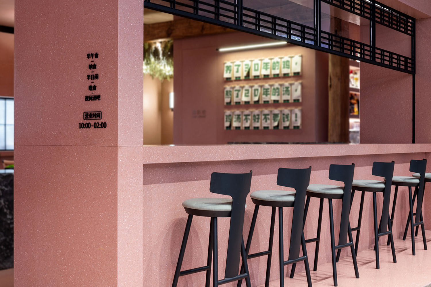 餐廳設計,中式餐廳設計,休閑餐廳設計,餐廳設計案例,深圳餐廳設計,老鄉雞深圳旗艦店,老鄉雞旗艦店,深圳老鄉雞旗艦店,老鄉雞,春山秋水設計,春山秋水,項目投稿