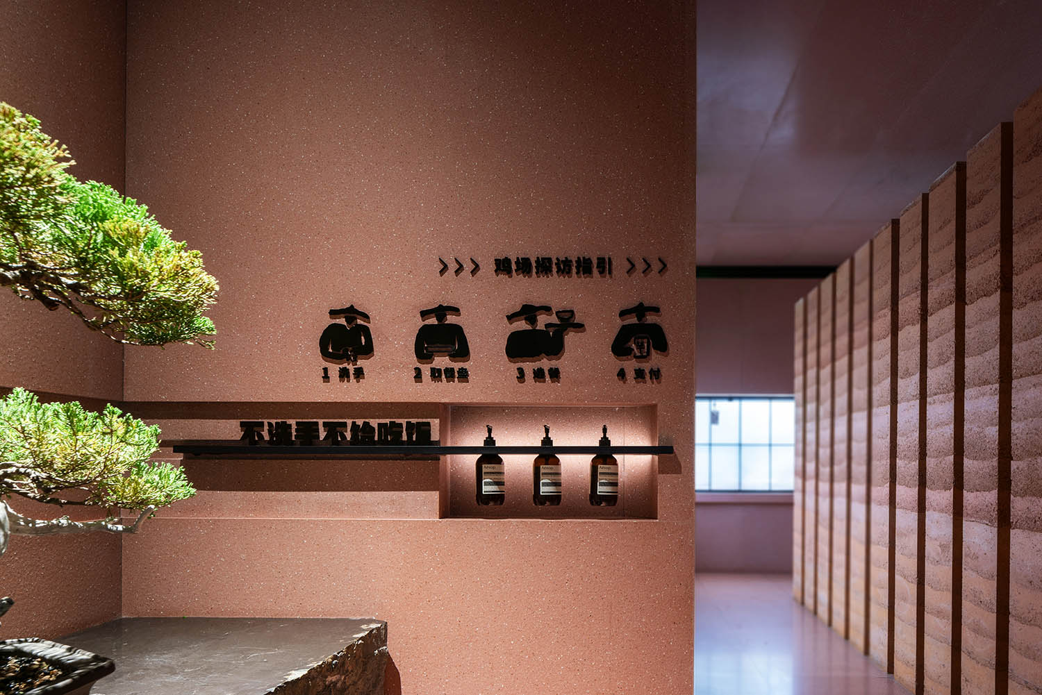 餐廳設計,中式餐廳設計,休閑餐廳設計,餐廳設計案例,深圳餐廳設計,老鄉雞深圳旗艦店,老鄉雞旗艦店,深圳老鄉雞旗艦店,老鄉雞,春山秋水設計,春山秋水,項目投稿