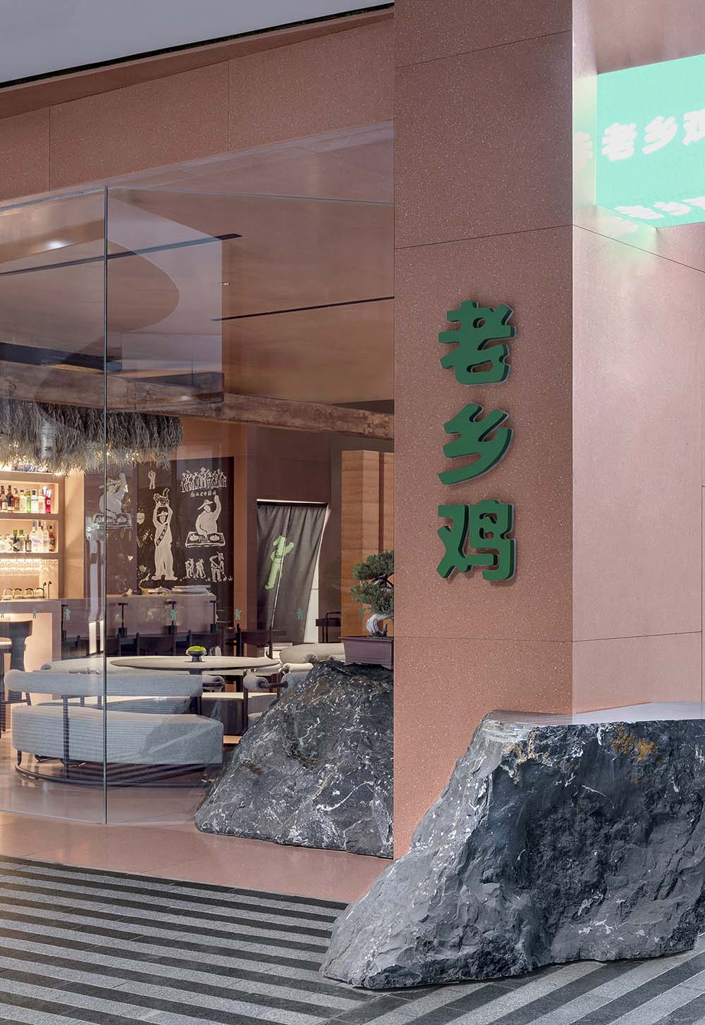 餐廳設計,中式餐廳設計,休閑餐廳設計,餐廳設計案例,深圳餐廳設計,老鄉雞深圳旗艦店,老鄉雞旗艦店,深圳老鄉雞旗艦店,老鄉雞,春山秋水設計,春山秋水,項目投稿