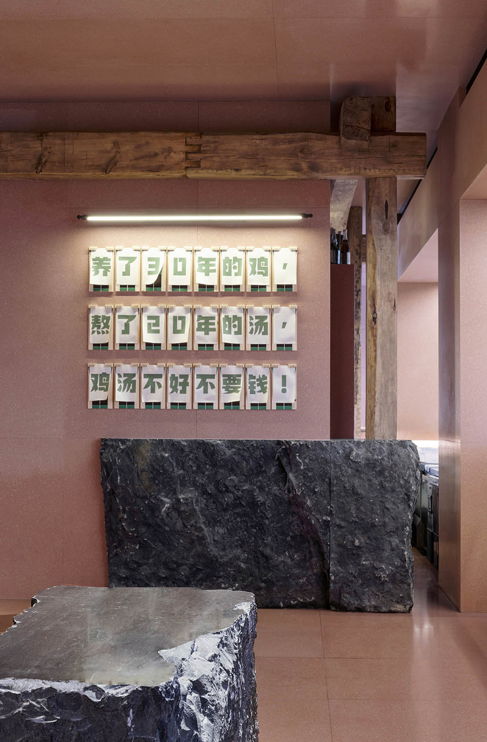 餐廳設計,中式餐廳設計,休閑餐廳設計,餐廳設計案例,深圳餐廳設計,老鄉雞深圳旗艦店,老鄉雞旗艦店,深圳老鄉雞旗艦店,老鄉雞,春山秋水設計,春山秋水,項目投稿