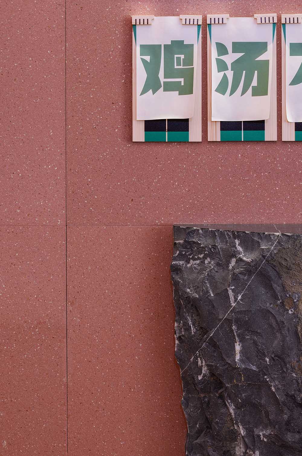 餐廳設計,中式餐廳設計,休閑餐廳設計,餐廳設計案例,深圳餐廳設計,老鄉雞深圳旗艦店,老鄉雞旗艦店,深圳老鄉雞旗艦店,老鄉雞,春山秋水設計,春山秋水,項目投稿