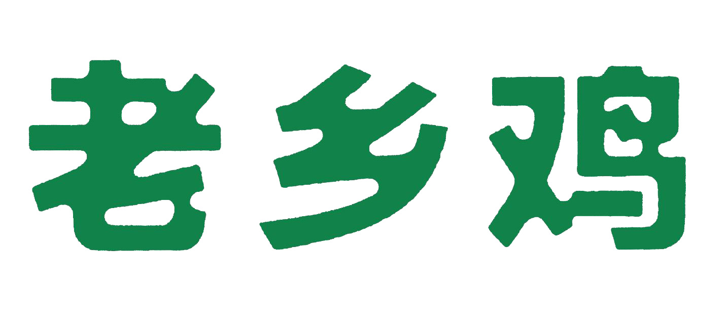 餐廳設計,中式餐廳設計,休閑餐廳設計,餐廳設計案例,深圳餐廳設計,老鄉雞深圳旗艦店,老鄉雞旗艦店,深圳老鄉雞旗艦店,老鄉雞,春山秋水設計,春山秋水,項目投稿
