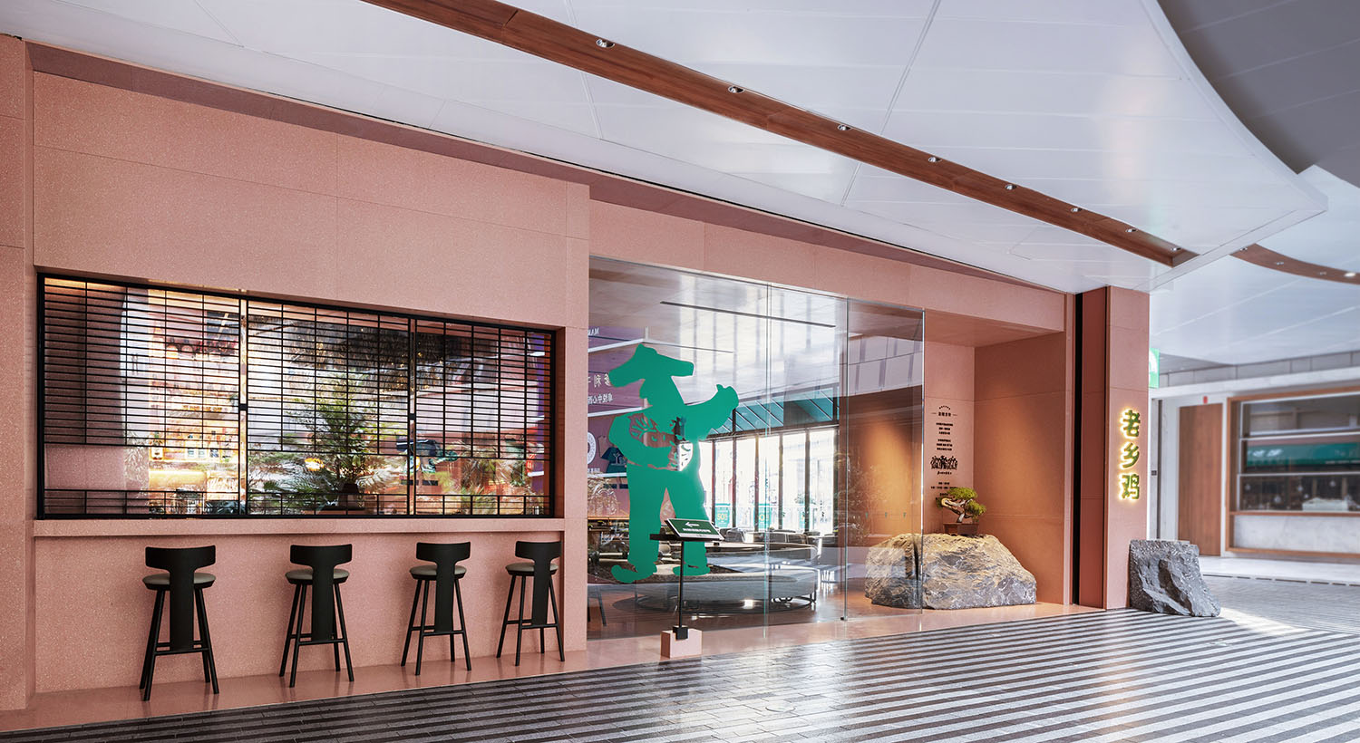 餐廳設計,中式餐廳設計,休閑餐廳設計,餐廳設計案例,深圳餐廳設計,老鄉雞深圳旗艦店,老鄉雞旗艦店,深圳老鄉雞旗艦店,老鄉雞,春山秋水設計,春山秋水,項目投稿