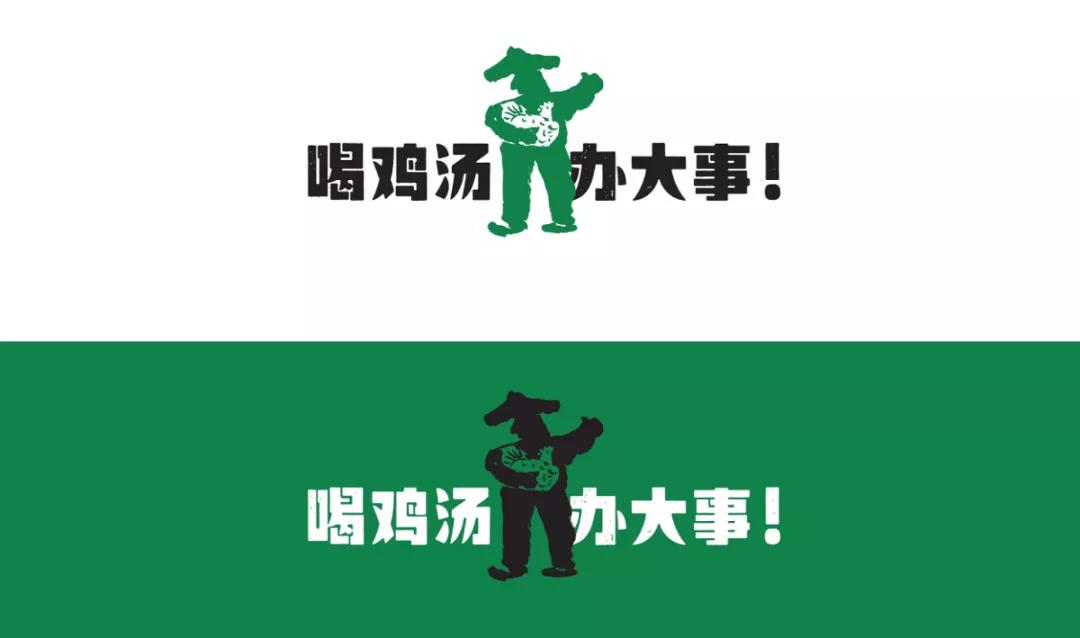 餐廳設計,中式餐廳設計,休閑餐廳設計,餐廳設計案例,深圳餐廳設計,老鄉雞深圳旗艦店,老鄉雞旗艦店,深圳老鄉雞旗艦店,老鄉雞,春山秋水設計,春山秋水,項目投稿