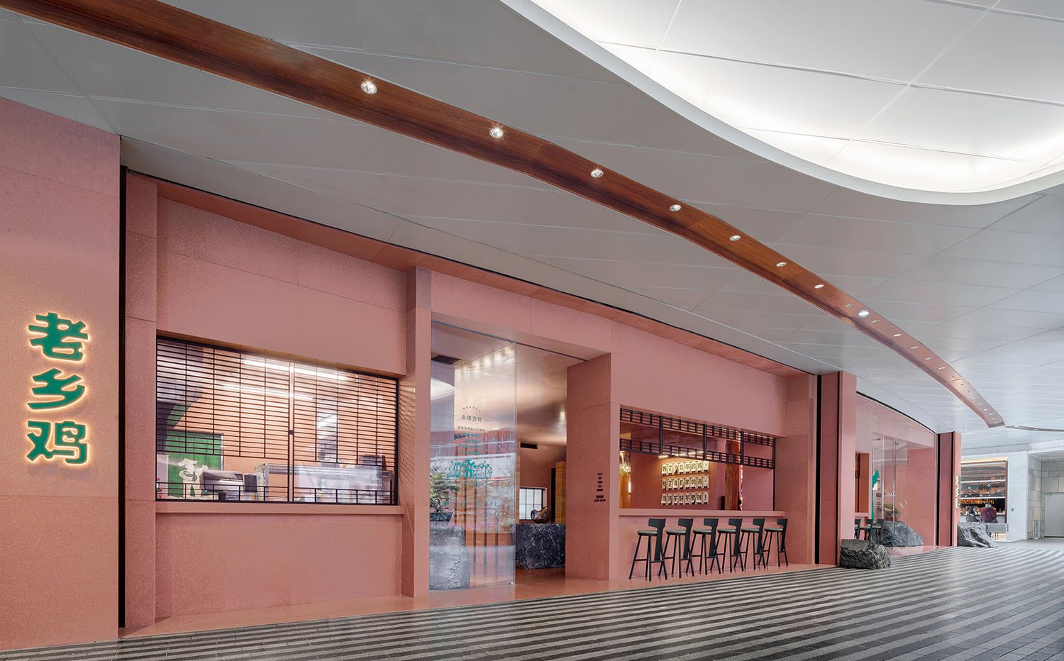 餐廳設計,中式餐廳設計,休閑餐廳設計,餐廳設計案例,深圳餐廳設計,老鄉雞深圳旗艦店,老鄉雞旗艦店,深圳老鄉雞旗艦店,老鄉雞,春山秋水設計,春山秋水,項目投稿