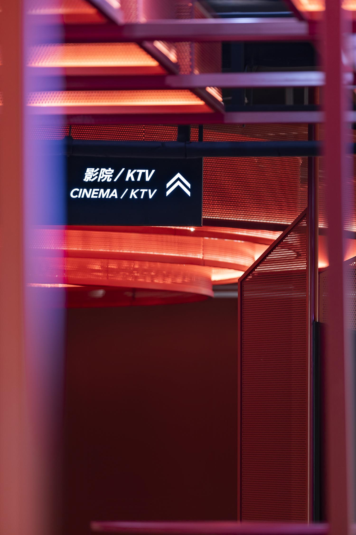 天津融創星耀五洲社區商業,融創社區商業,社區商業設計,南築設計,新型商業社區,複合社區商業