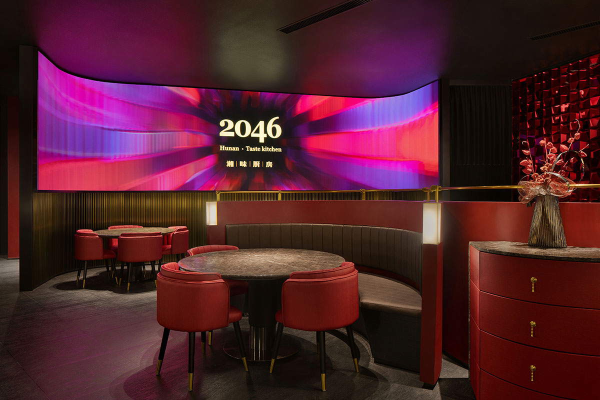 MID 中繪設計,湘菜餐廳設計,深圳2046餐廳,深圳餐廳設計,深圳湘菜餐廳設計,主題餐廳設計,中繪設計,項目投稿