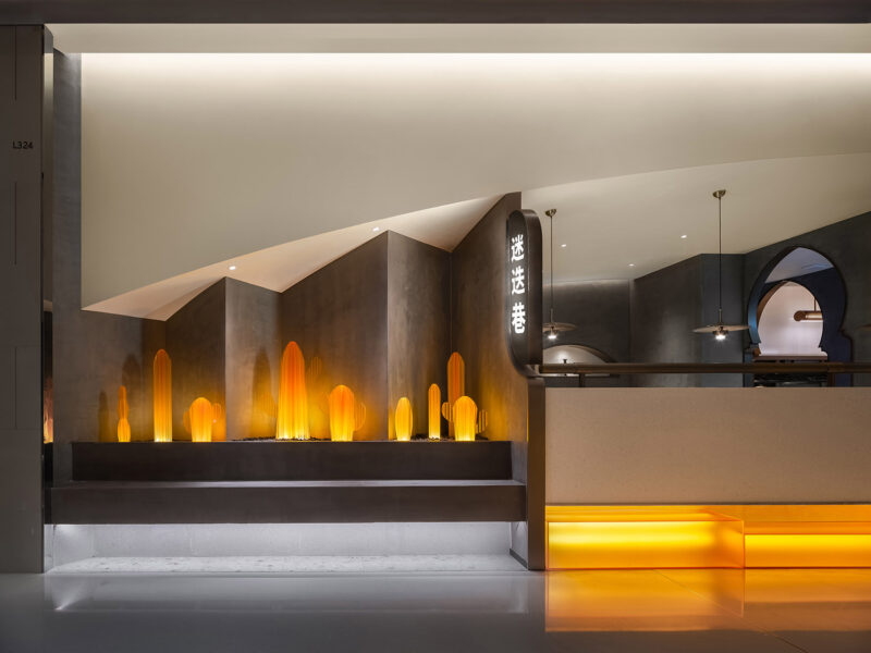 臥野空間設計 | 上海塔哈爾·迷迭巷餐廳