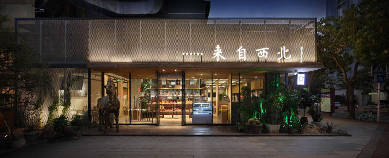 借光建築 | 珠海的休閑餐廳……來自西北