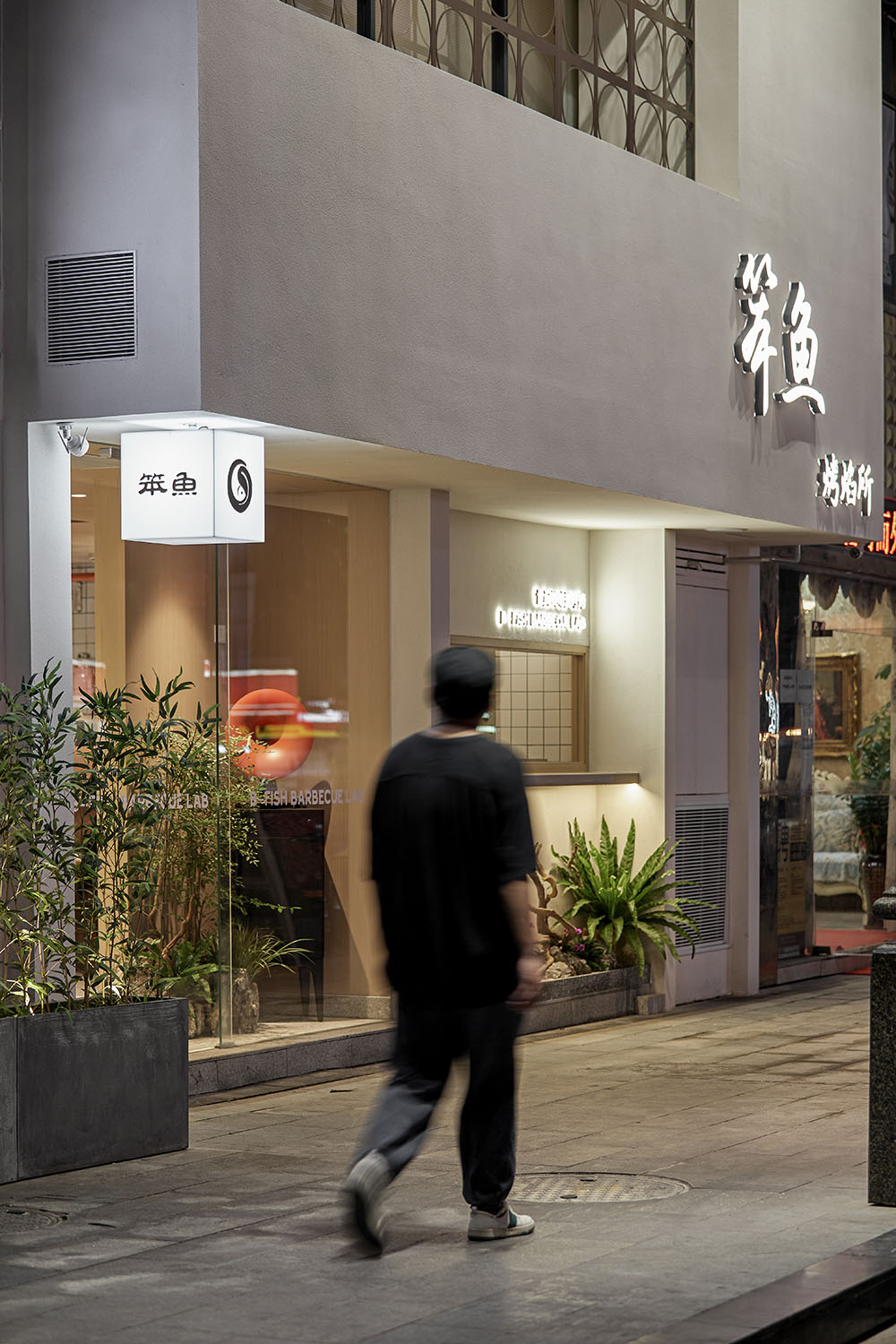 餐廳設計,烤肉餐廳設計,日式烤肉餐廳設計,烤肉店設計,休閑餐廳設計,笨魚烤焰所,日式笨魚烤焰所,笨魚,深圳餐廳設計,深圳烤肉餐廳設計,深圳日式烤肉餐廳設計,深圳烤肉店設計,餐廳設計案例,具格設計