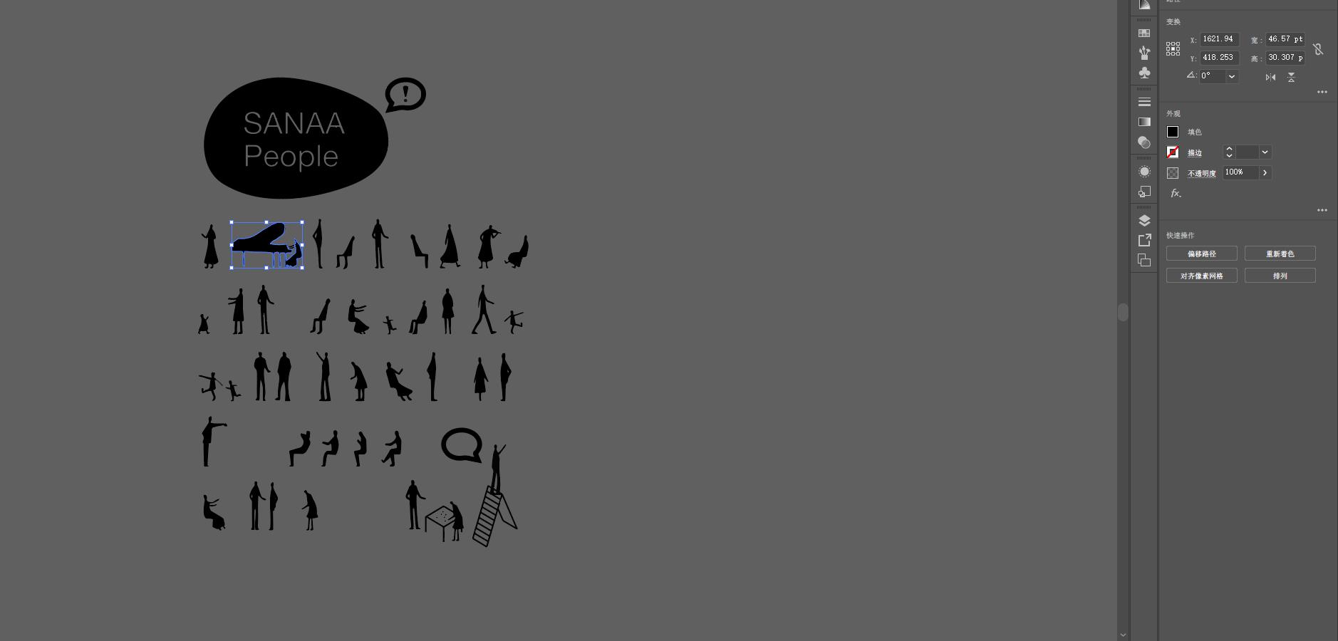 妹島和世人物剪影,妹島和世人物剪影下載,後期人物黑白剪影,妹島和世剪影小人,妹島小人剪影