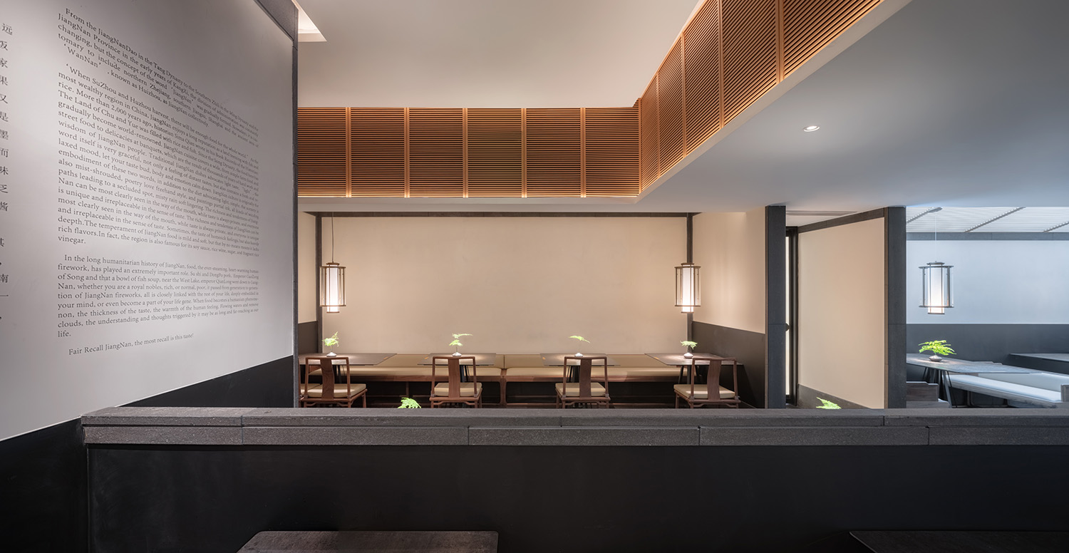 餐廳設計,江南餐廳設計,休閑餐廳設計,現代風格餐廳設計,主題餐廳設計,現代風格餐廳設計案例,杭州餐廳設計,蘭桂江南餐廳,蘭桂江南,杭州大廈蘭桂江南,臥野空間設計,臥野空間