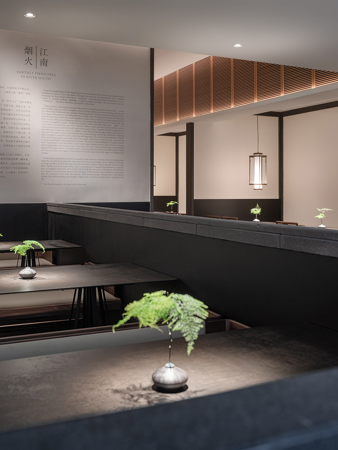 餐廳設計,江南餐廳設計,休閑餐廳設計,現代風格餐廳設計,主題餐廳設計,現代風格餐廳設計案例,杭州餐廳設計,蘭桂江南餐廳,蘭桂江南,杭州大廈蘭桂江南,臥野空間設計,臥野空間