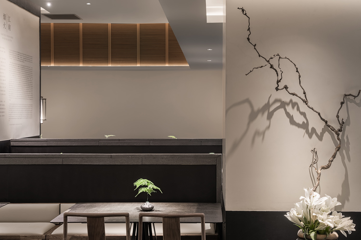 餐廳設計,江南餐廳設計,休閑餐廳設計,現代風格餐廳設計,主題餐廳設計,現代風格餐廳設計案例,杭州餐廳設計,蘭桂江南餐廳,蘭桂江南,杭州大廈蘭桂江南,臥野空間設計,臥野空間