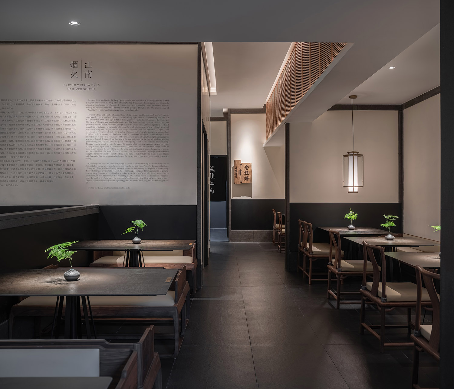 餐廳設計,江南餐廳設計,休閑餐廳設計,現代風格餐廳設計,主題餐廳設計,現代風格餐廳設計案例,杭州餐廳設計,蘭桂江南餐廳,蘭桂江南,杭州大廈蘭桂江南,臥野空間設計,臥野空間